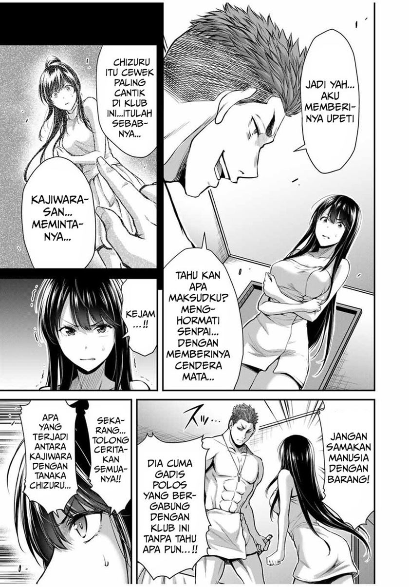 Guilty Circle Chap 21 - Next Chap 22