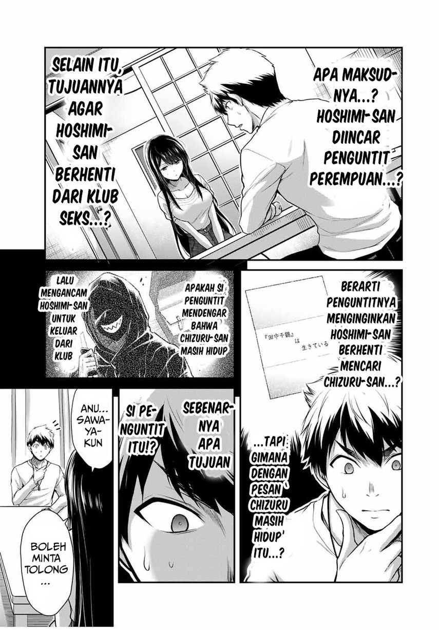 Guilty Circle Chap 27 - Next Chap 28