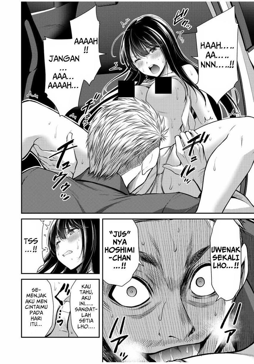Guilty Circle Chap 38 - Next Chap 39