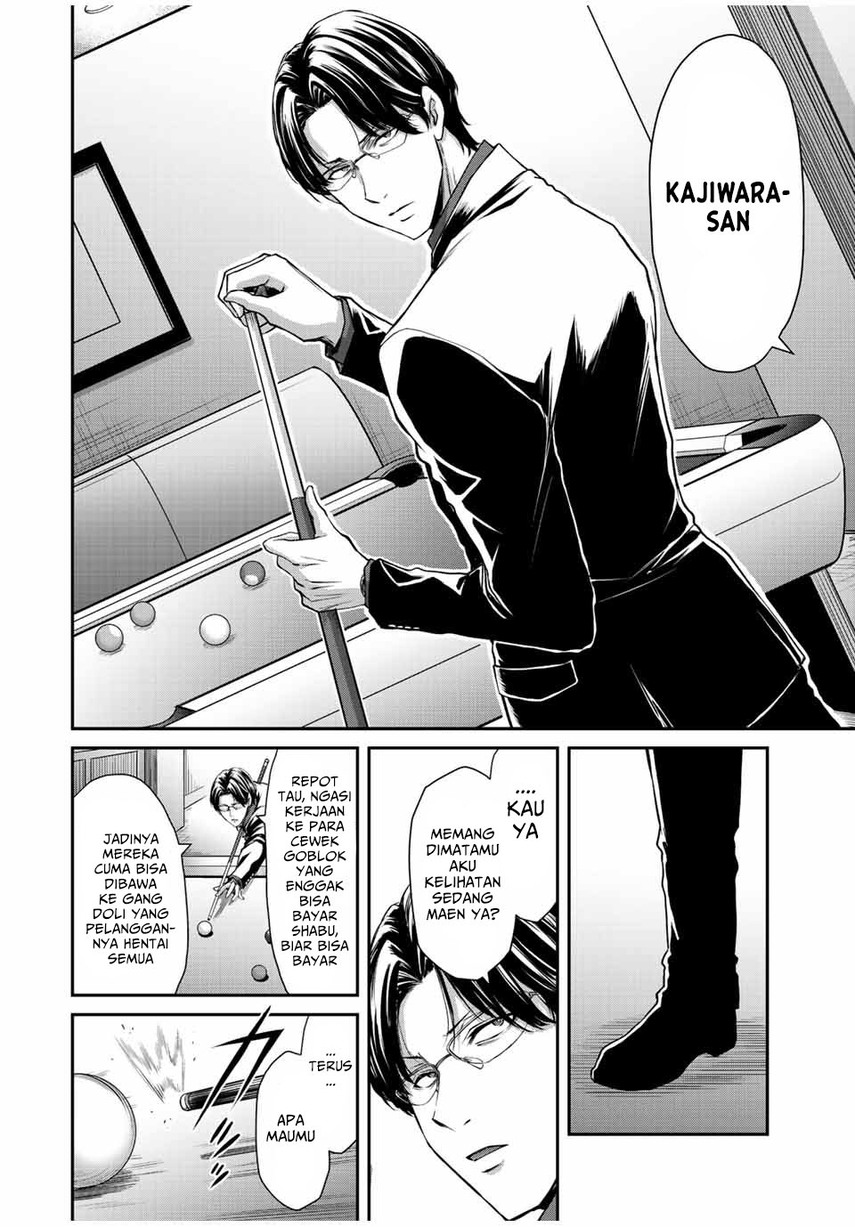 Guilty Circle Chap 51 - Next Chap 52