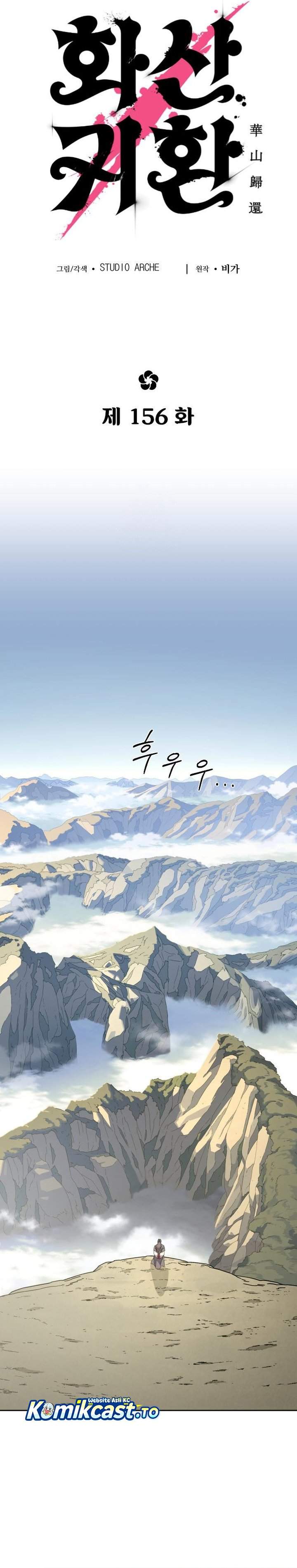 Return of the Flowery Mountain Sect Chap 156 - Next Chap 157