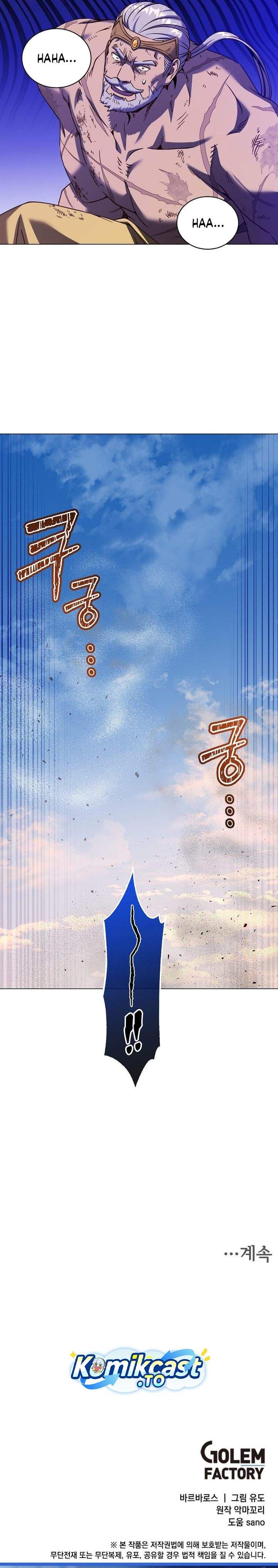 The MAX leveled hero will return! Chap 230 - Next Chap 231