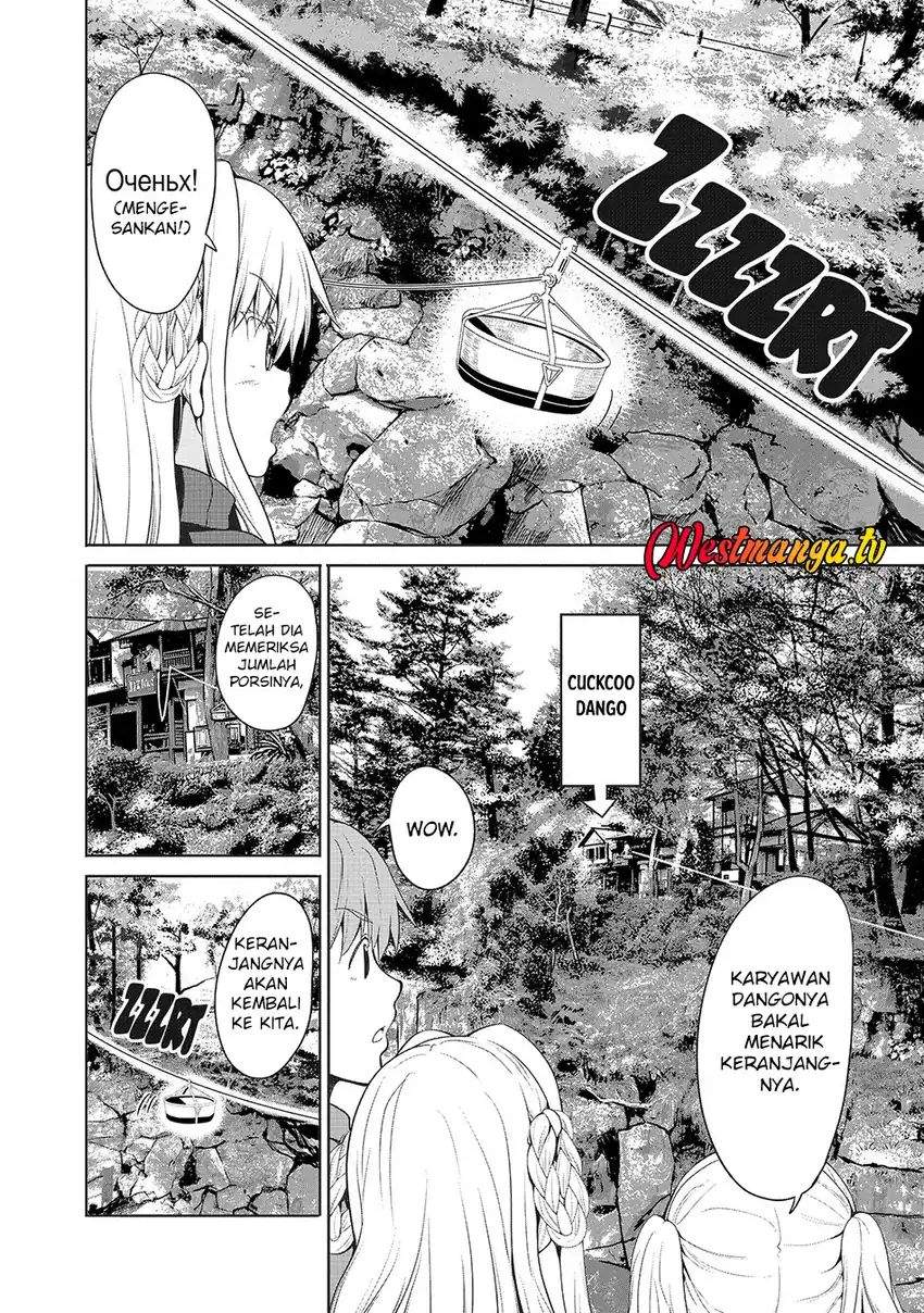 Futari nara Doko e demo Chap 7 - Next Chap 8