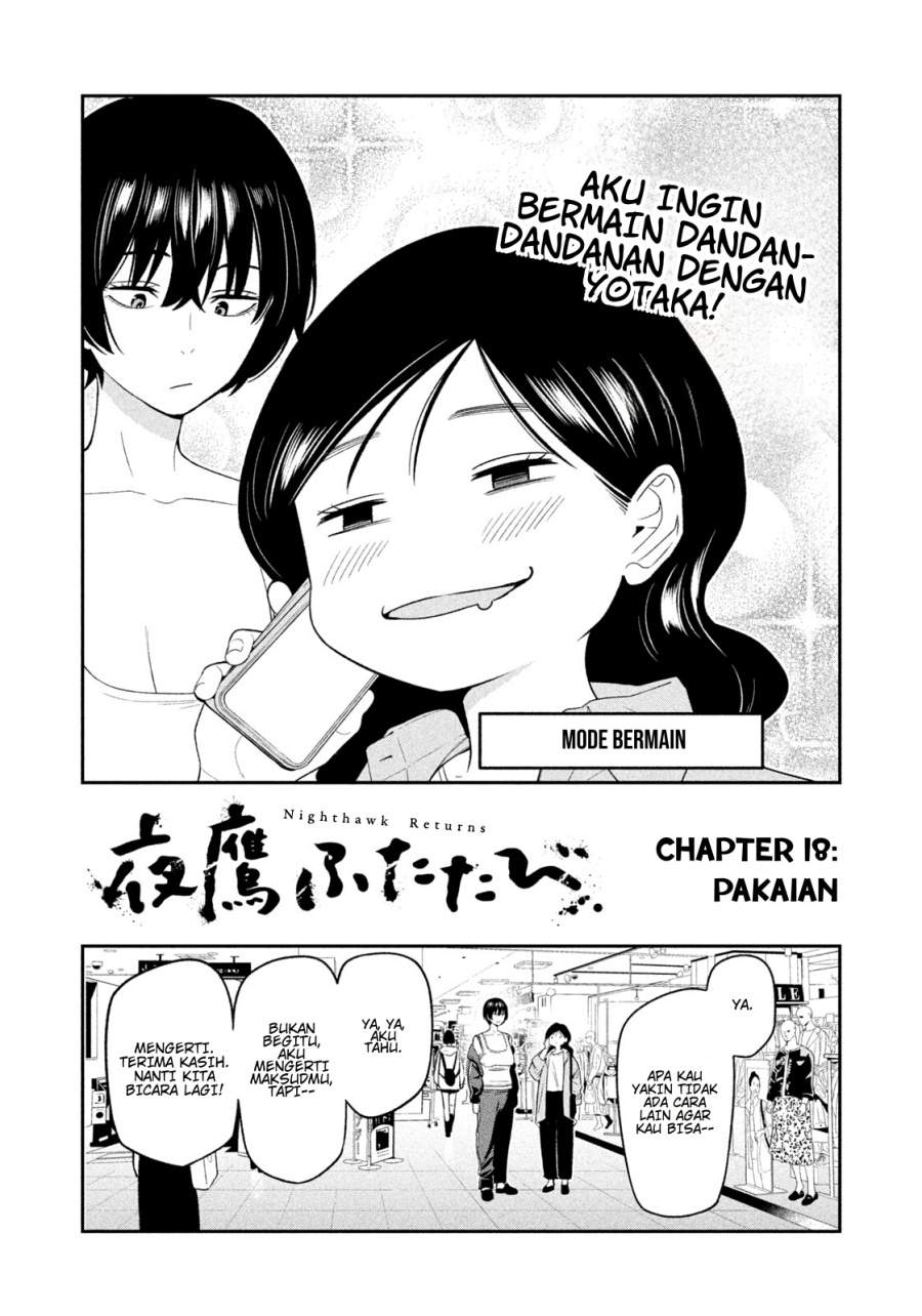 Yotaka Futatabi Chap 18 - Next Chap 19