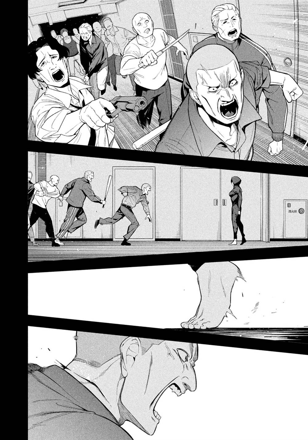 Yotaka Futatabi Chap 3 - Next Chap 4