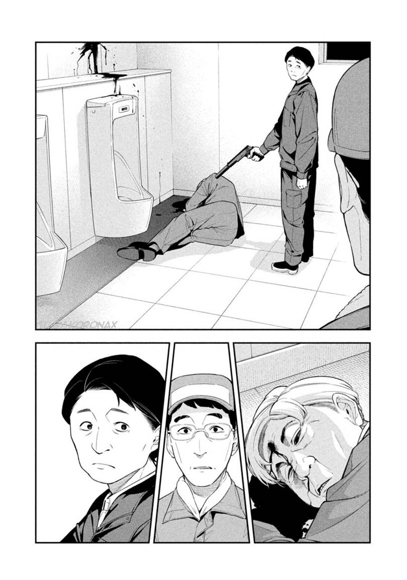 Yotaka Futatabi Chap 4 - Next Chap 5