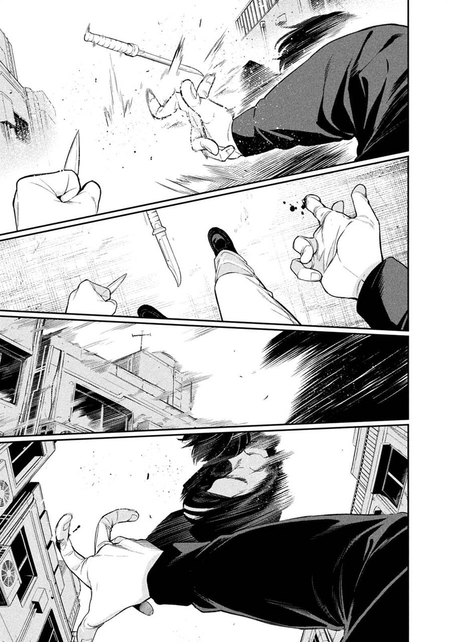 Yotaka Futatabi Chap 6 - Next Chap 7