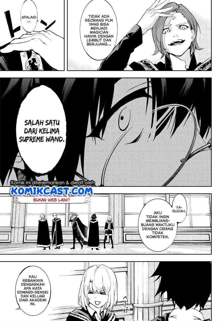 Tsue to Tsurugi no Wistoria Chap 1.1 - Next Chap 2.1