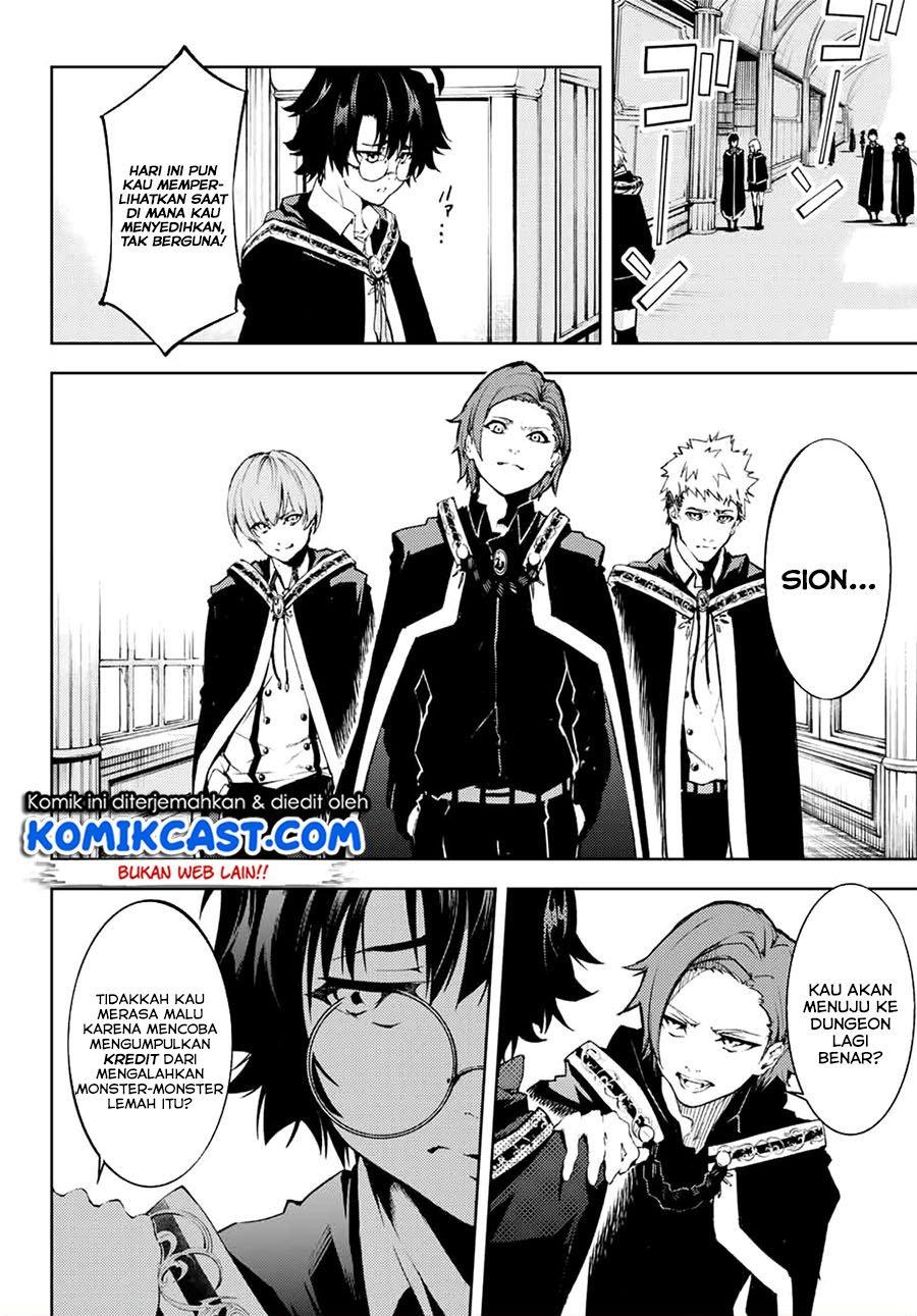 Tsue to Tsurugi no Wistoria Chap 1.1 - Next Chap 2.1