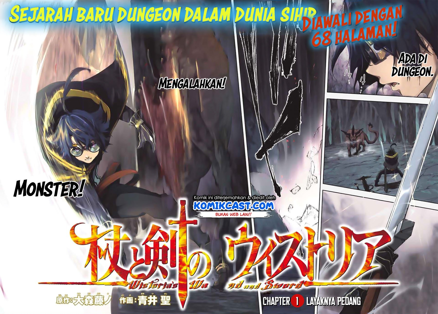 Tsue to Tsurugi no Wistoria Chap 1.1 - Next Chap 2.1