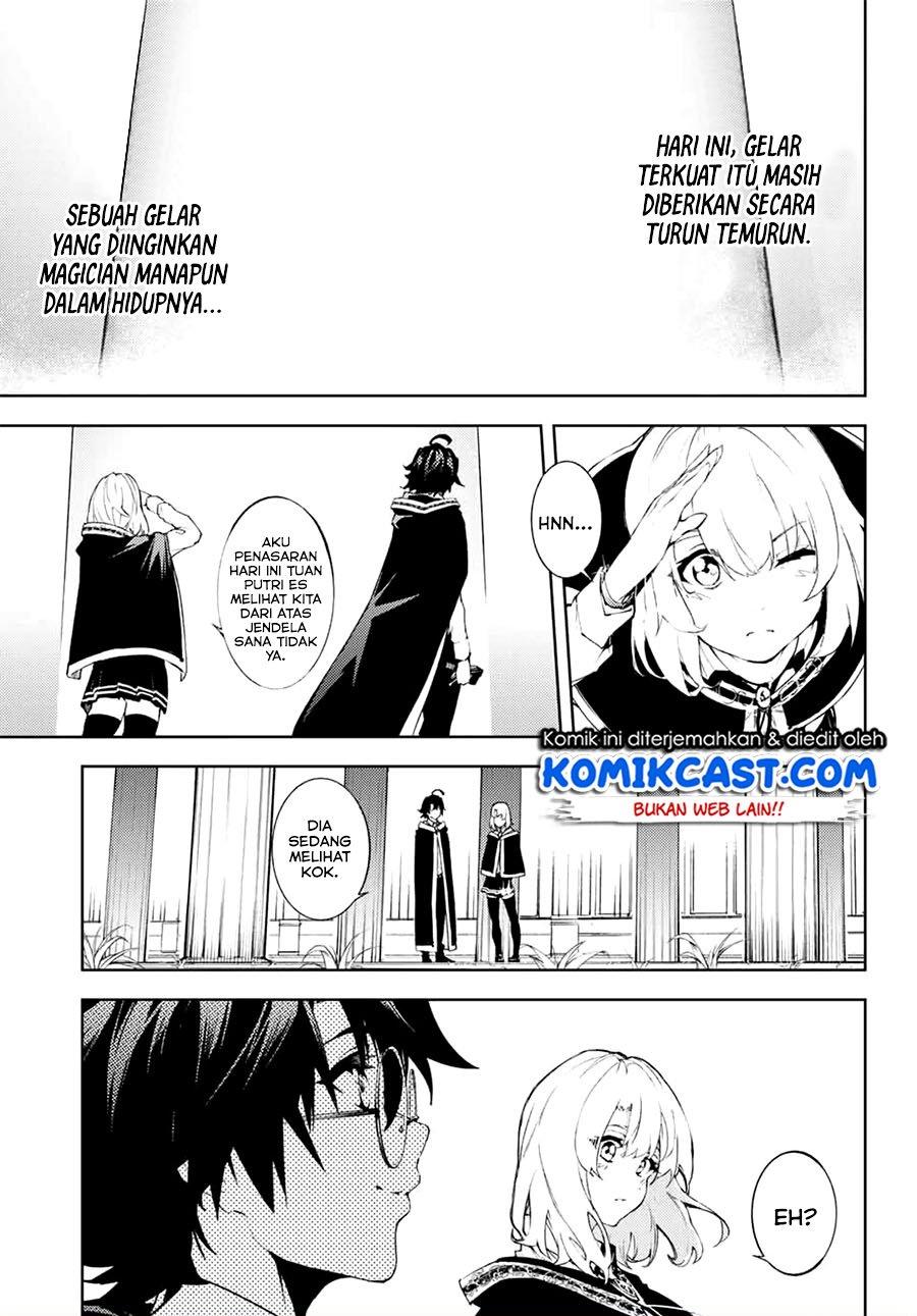 Tsue to Tsurugi no Wistoria Chap 1.1 - Next Chap 2.1