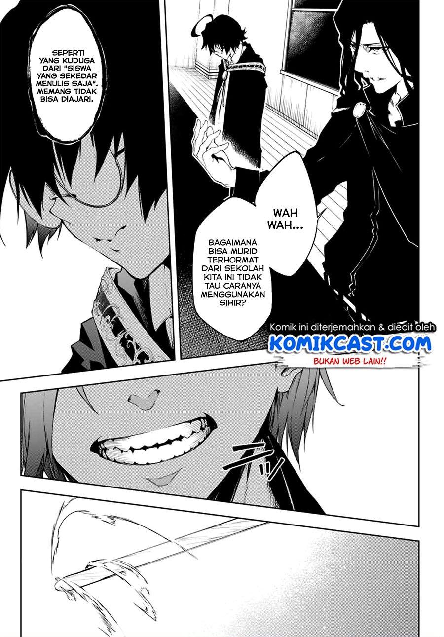 Tsue to Tsurugi no Wistoria Chap 1.1 - Next Chap 2.1