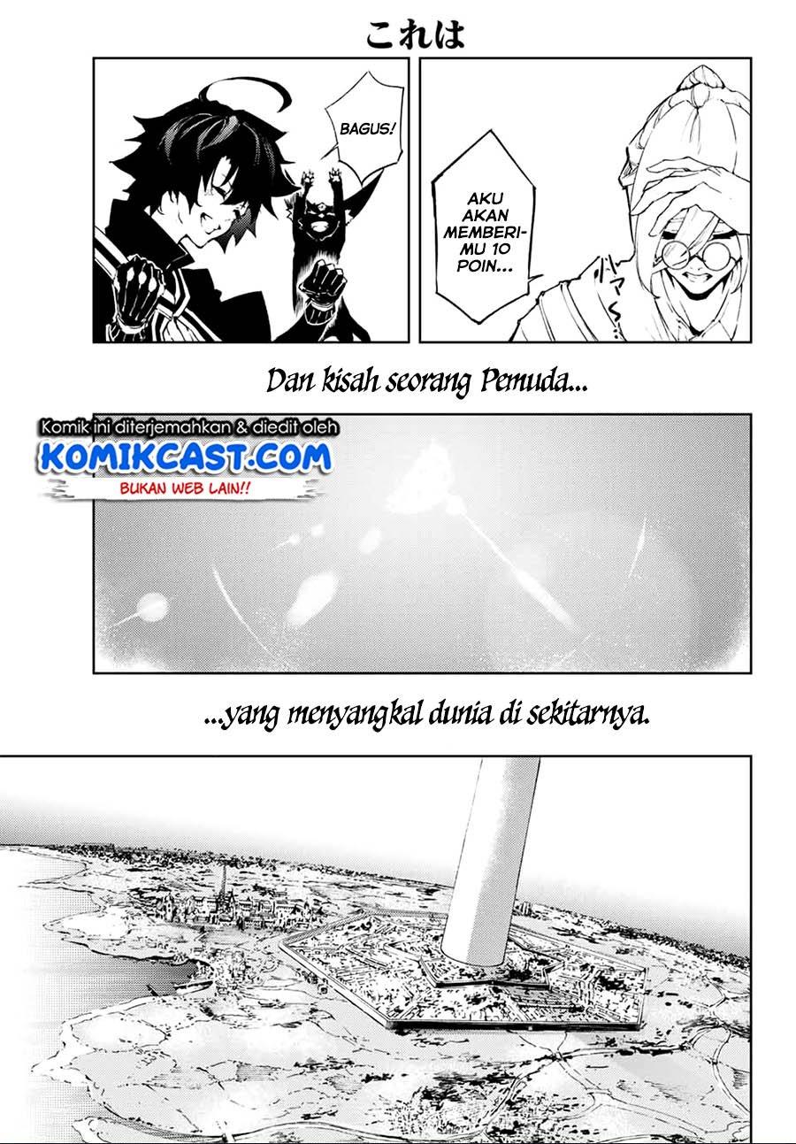 Tsue to Tsurugi no Wistoria Chap 1.2 - Next Chap 2.2