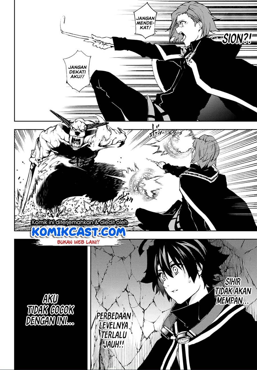 Tsue to Tsurugi no Wistoria Chap 1.2 - Next Chap 2.2