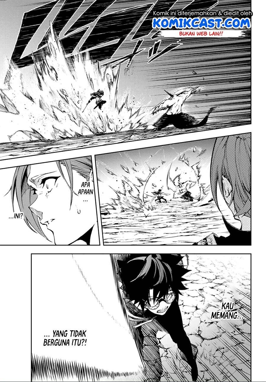 Tsue to Tsurugi no Wistoria Chap 1.2 - Next Chap 2.2