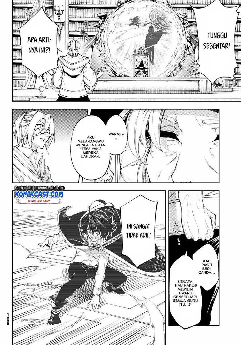 Tsue to Tsurugi no Wistoria Chap 2.1 - Next Chap 3.1