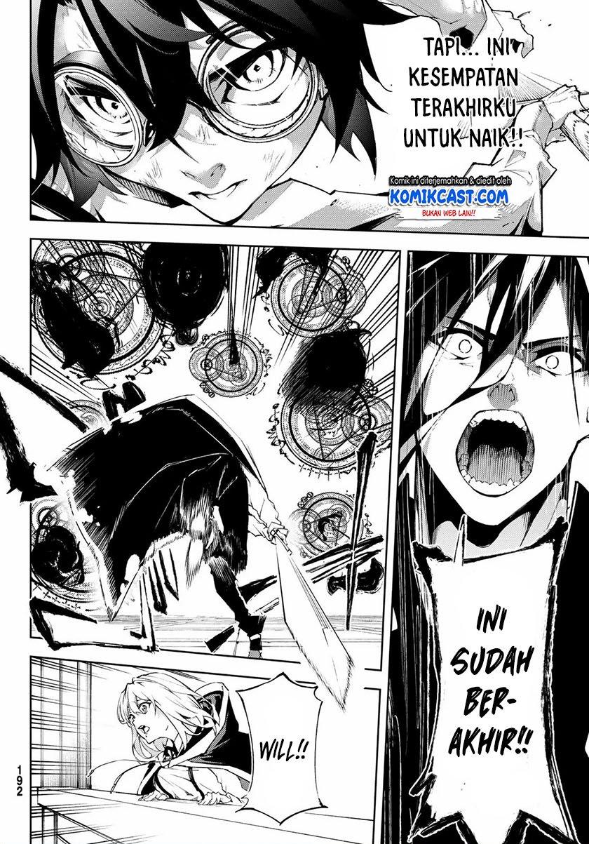 Tsue to Tsurugi no Wistoria Chap 2.2 - Next Chap 3.2