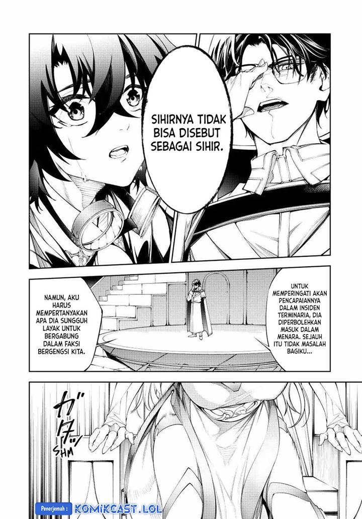 Tsue to Tsurugi no Wistoria Chap 33 - Next Chap 34