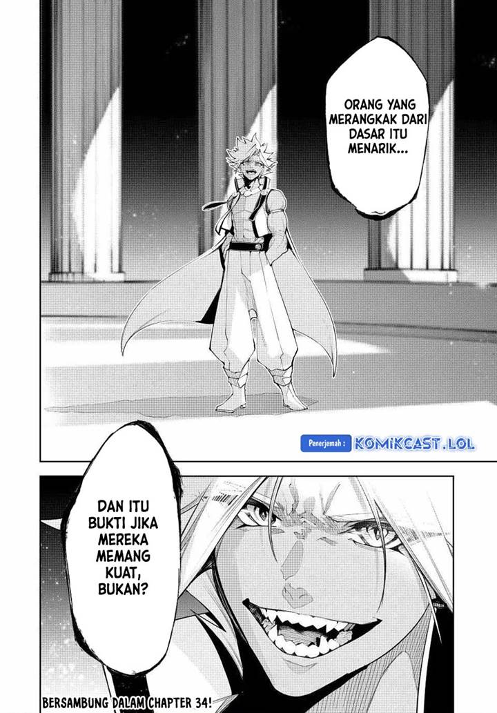 Tsue to Tsurugi no Wistoria Chap 33 - Next Chap 34