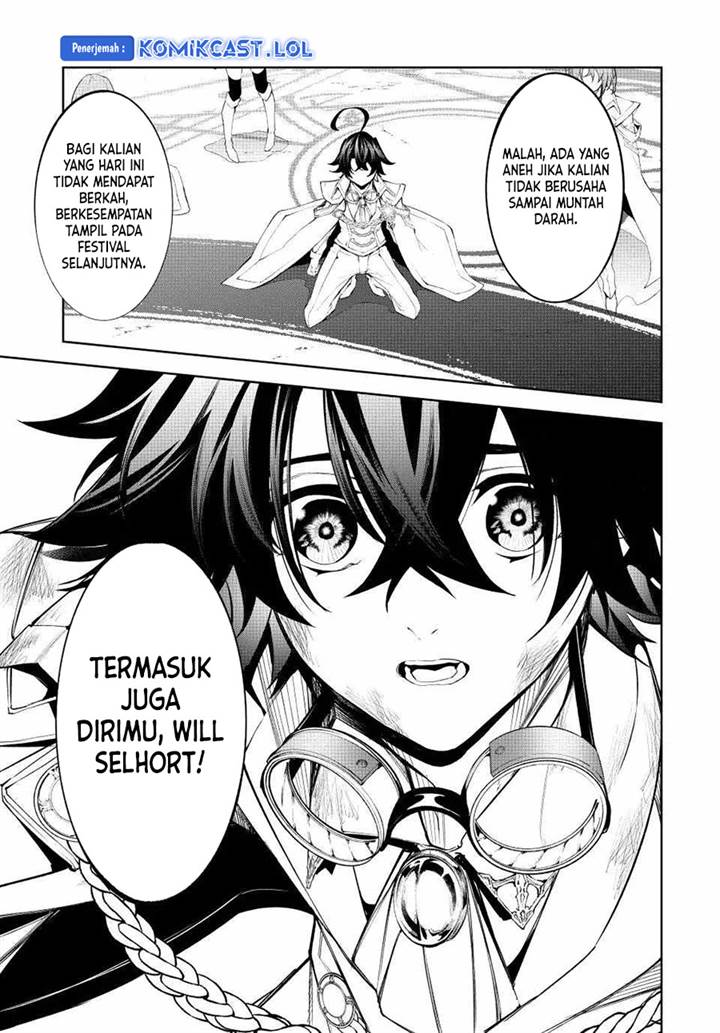 Tsue to Tsurugi no Wistoria Chap 33 - Next Chap 34