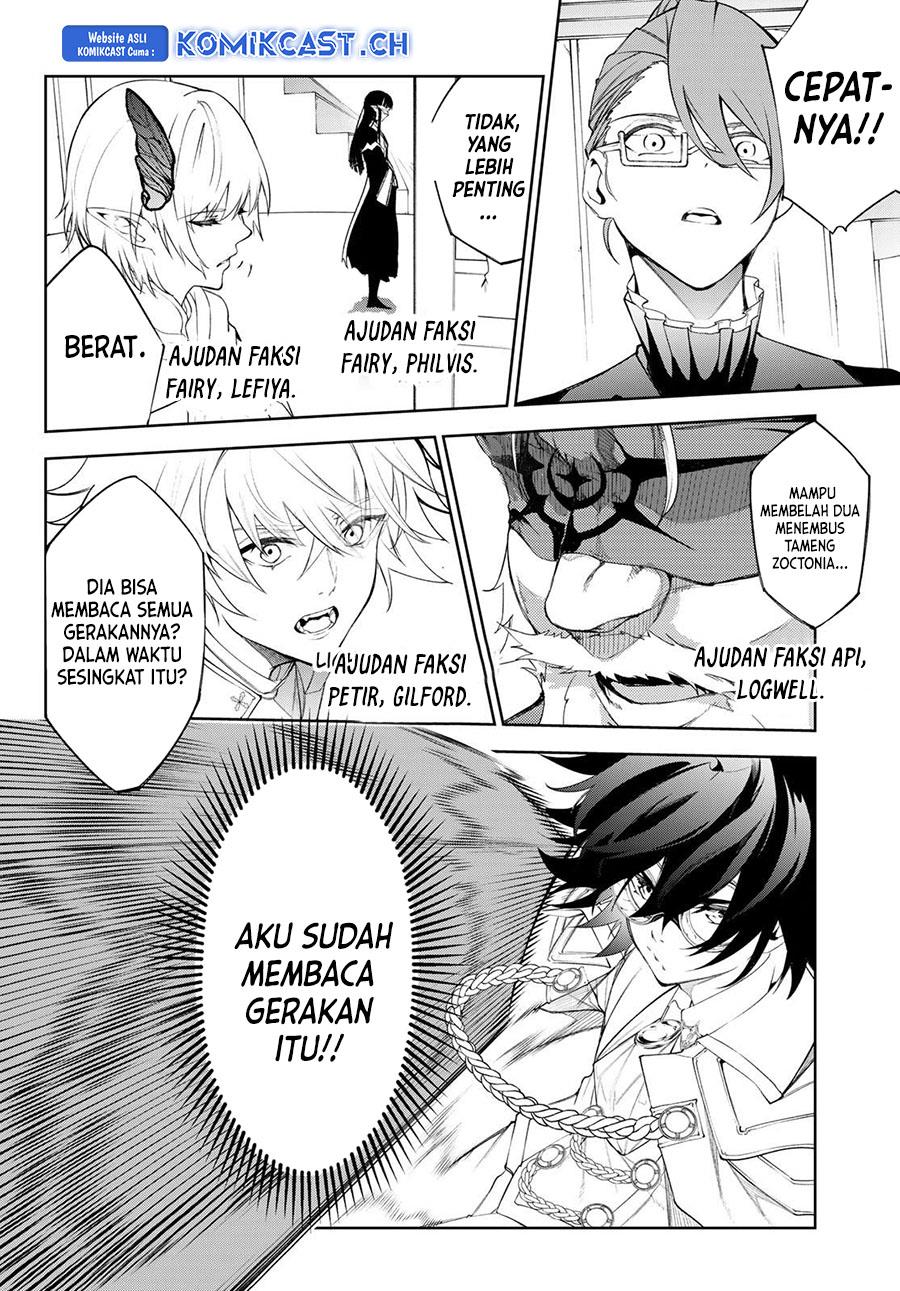 Tsue to Tsurugi no Wistoria Chap 32 - Next Chap 33