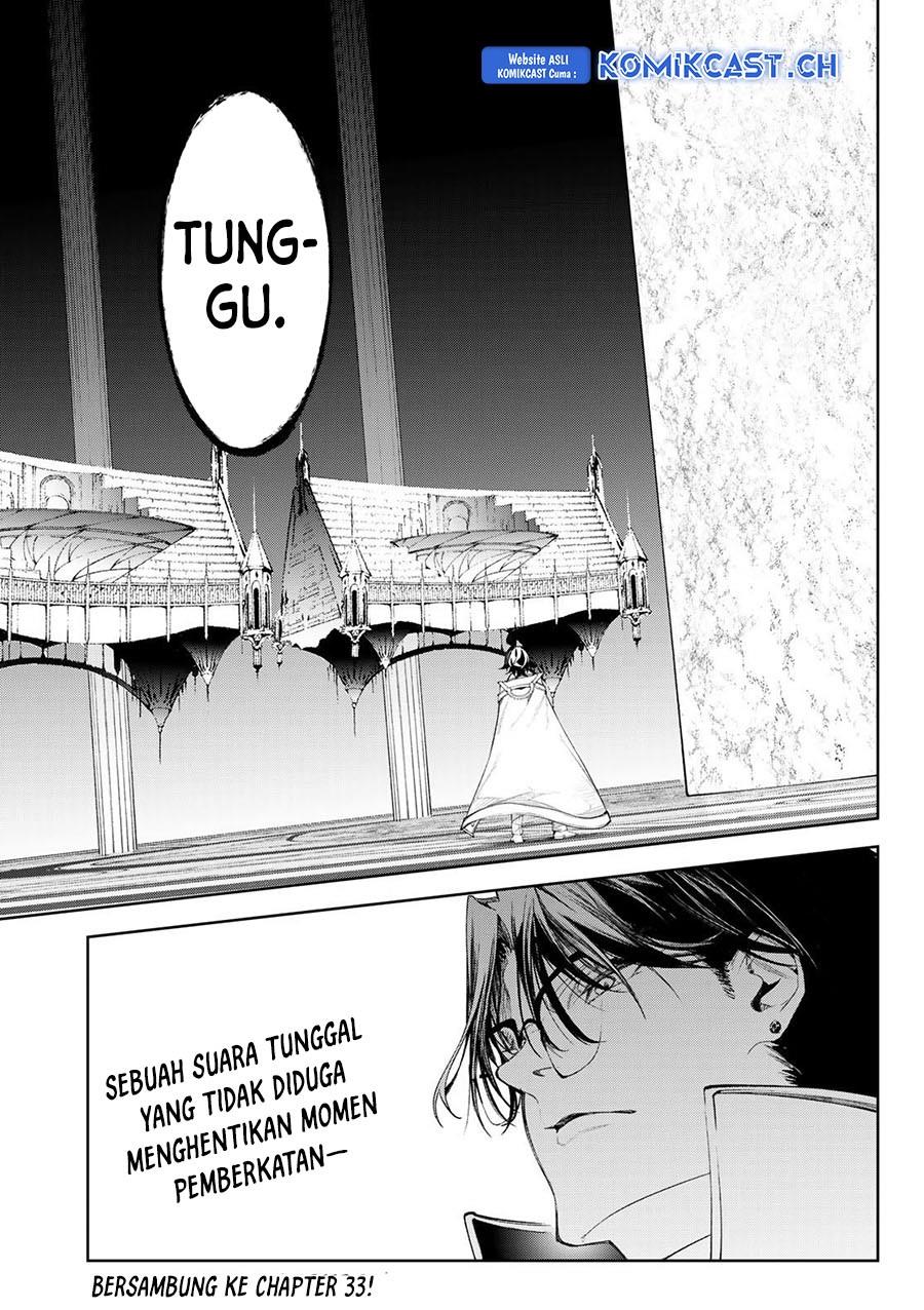 Tsue to Tsurugi no Wistoria Chap 32 - Next Chap 33