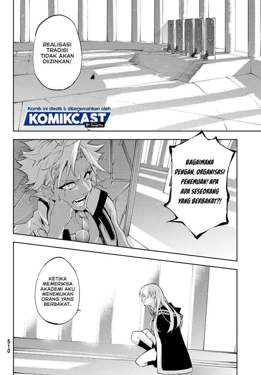 Tsue to Tsurugi no Wistoria Chap 4.2 - Next Chap 5.2