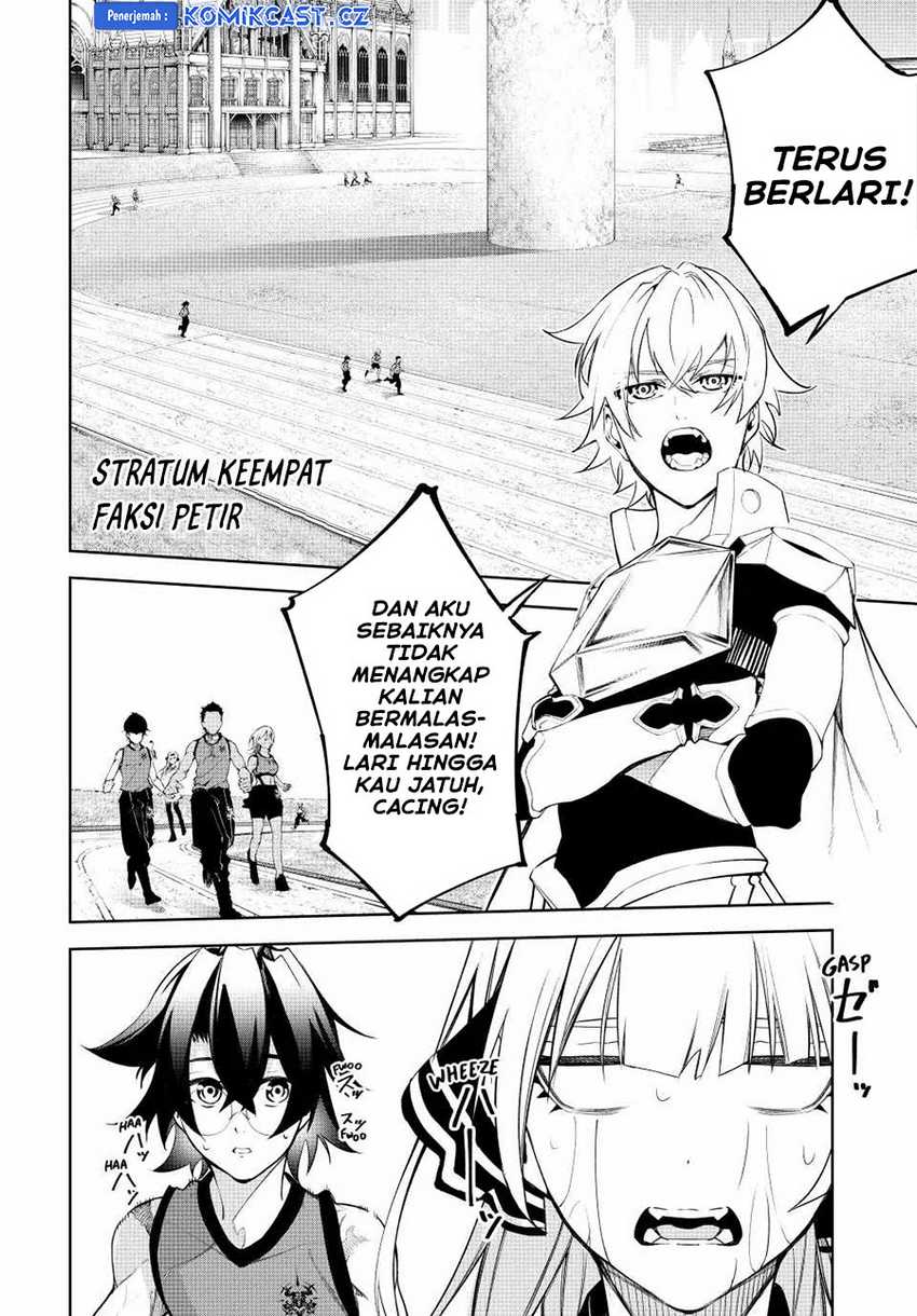 Tsue to Tsurugi no Wistoria Chap 41 - Next Chap 42