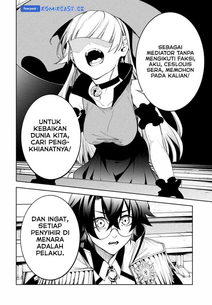 Tsue to Tsurugi no Wistoria Chap 41 - Next Chap 42