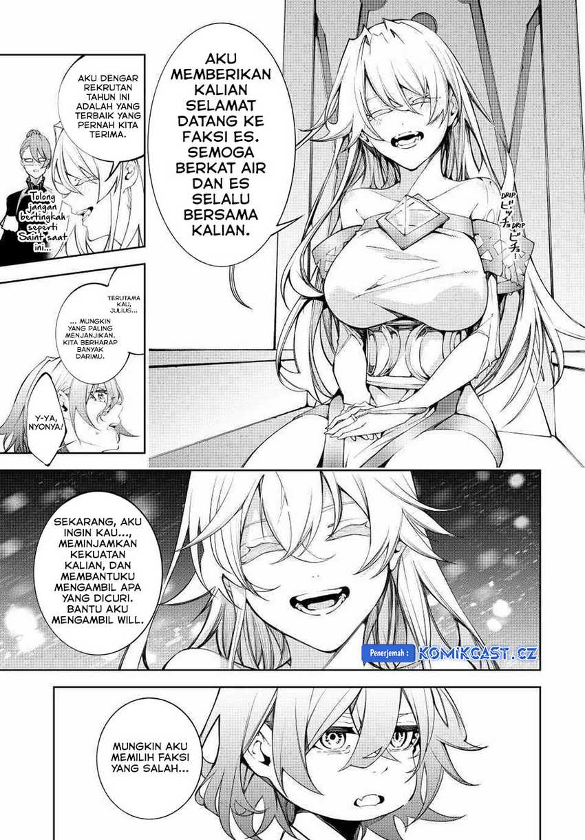 Tsue to Tsurugi no Wistoria Chap 41 - Next Chap 42