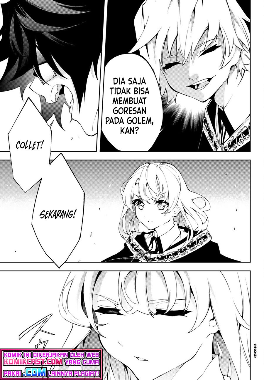Tsue to Tsurugi no Wistoria Chap 6 - Next Chap 7