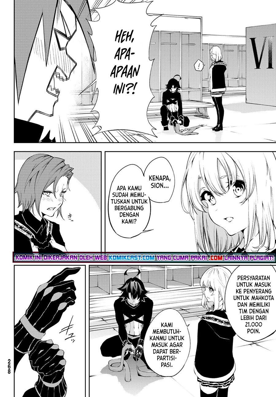 Tsue to Tsurugi no Wistoria Chap 6 - Next Chap 7