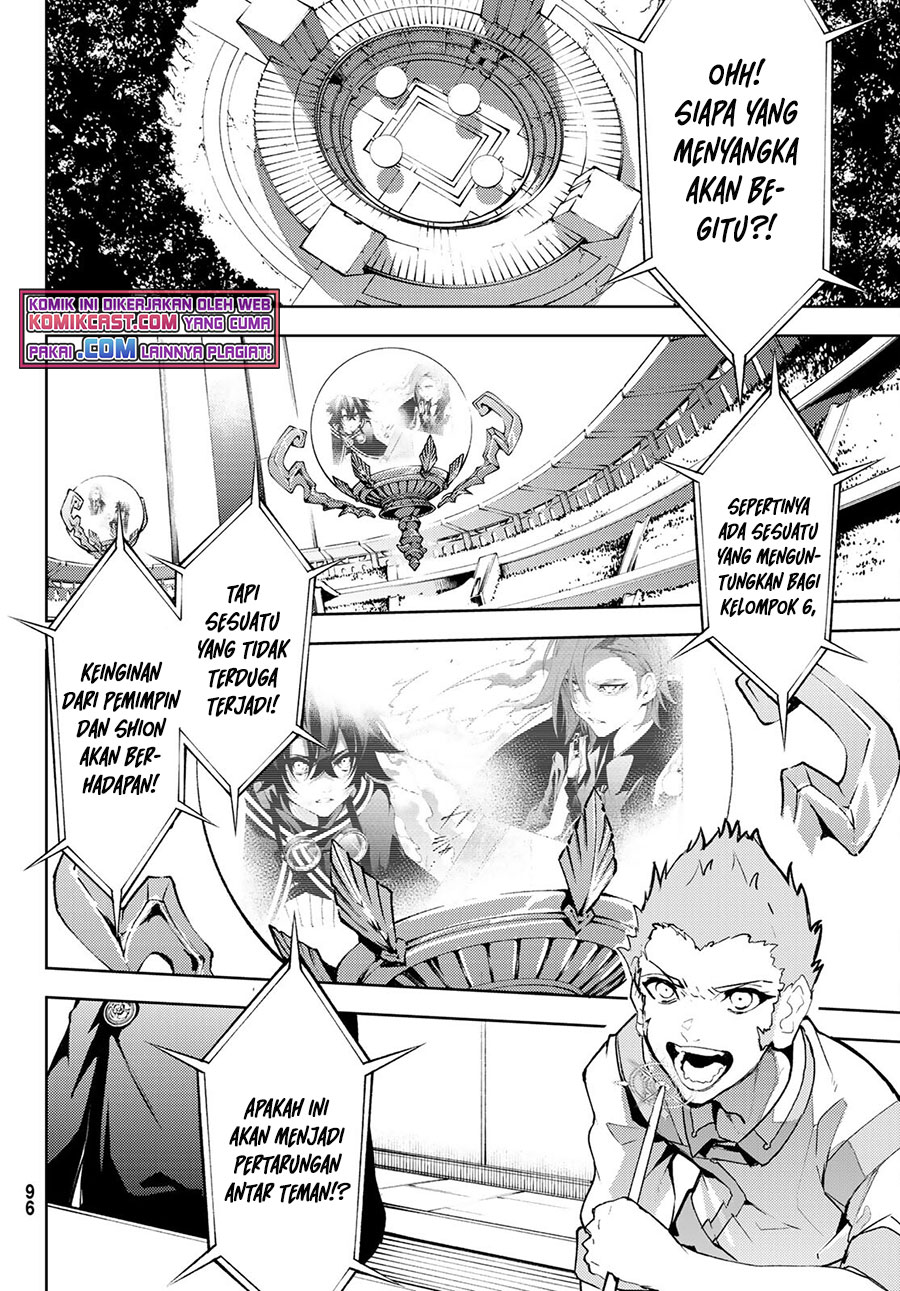 Tsue to Tsurugi no Wistoria Chap 8 - Next Chap 9