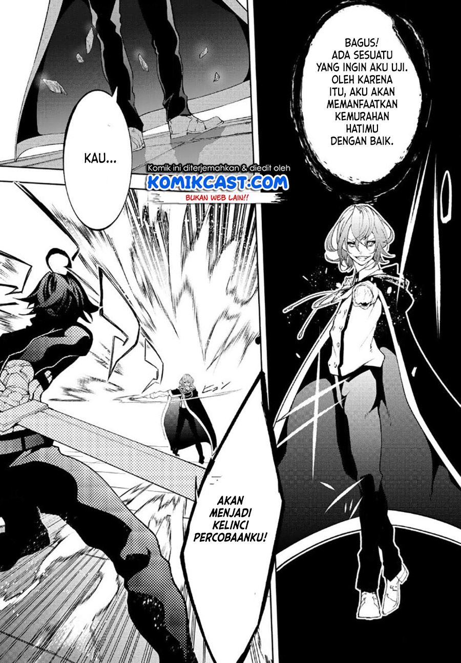 Tsue to Tsurugi no Wistoria Chap 9 - Next Chap 10