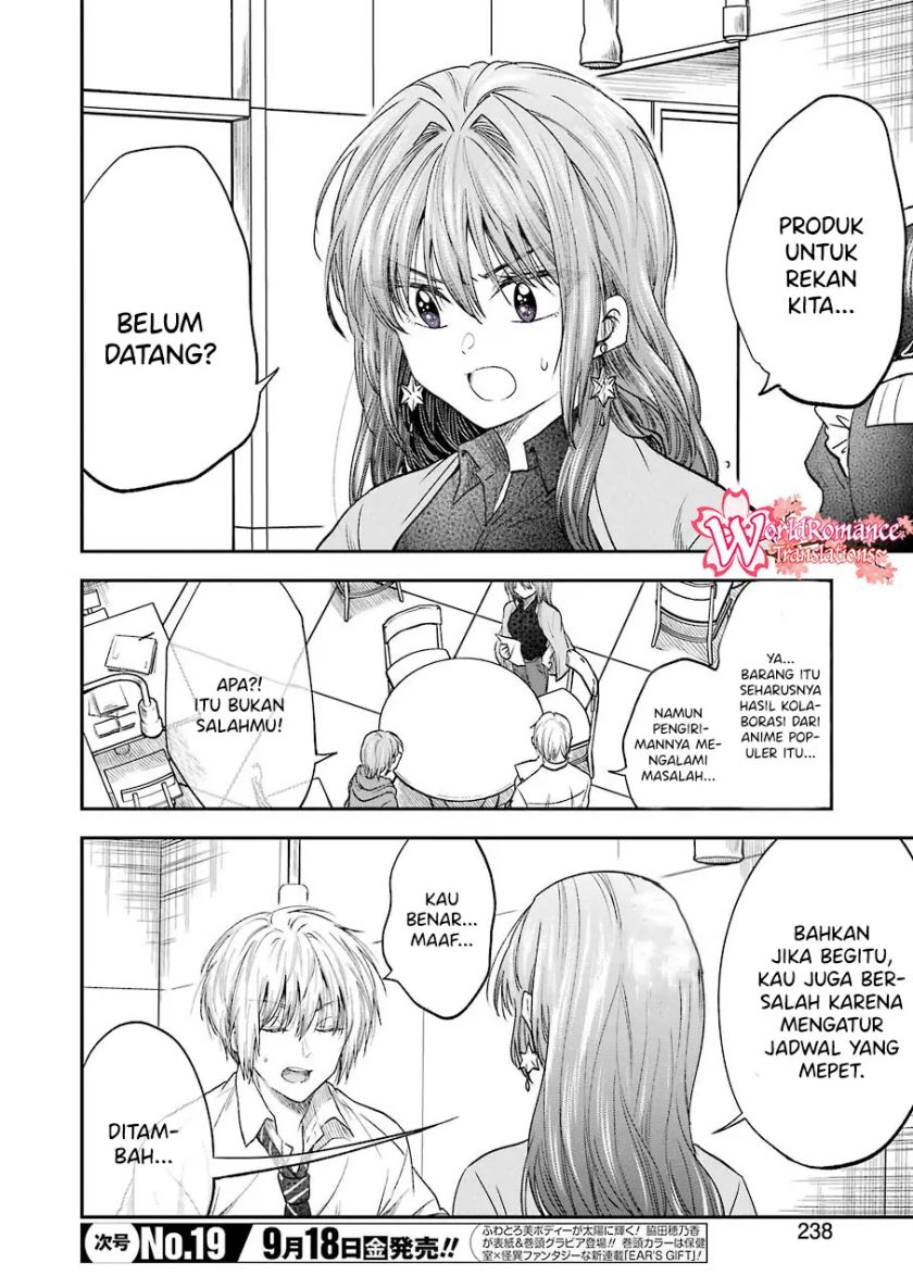 Awkward Senpai Chap 14 - Next Chap 15