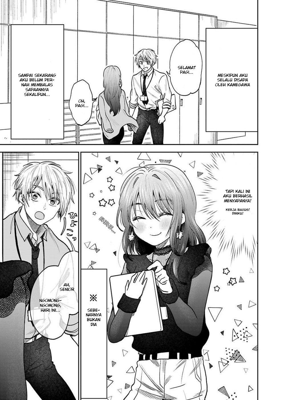 Awkward Senpai Chap 1 - Next Chap 2
