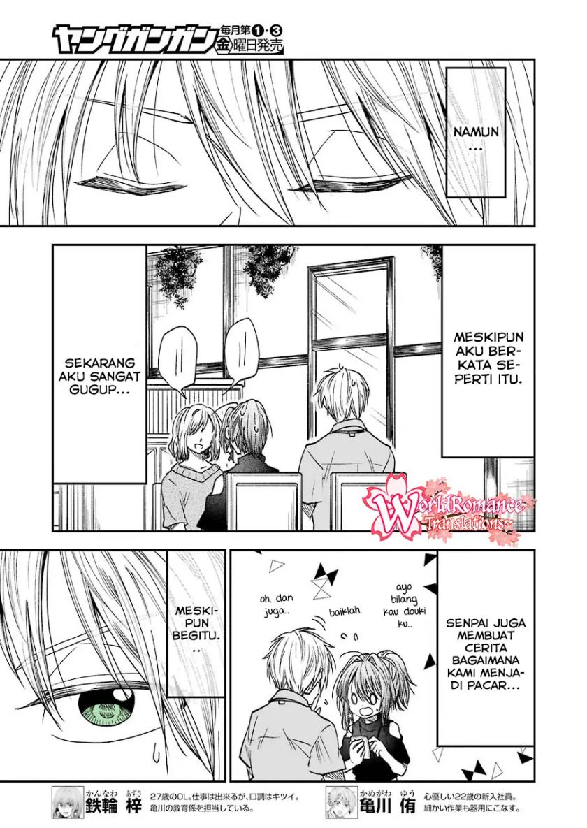 Awkward Senpai Chap 12 - Next Chap 13