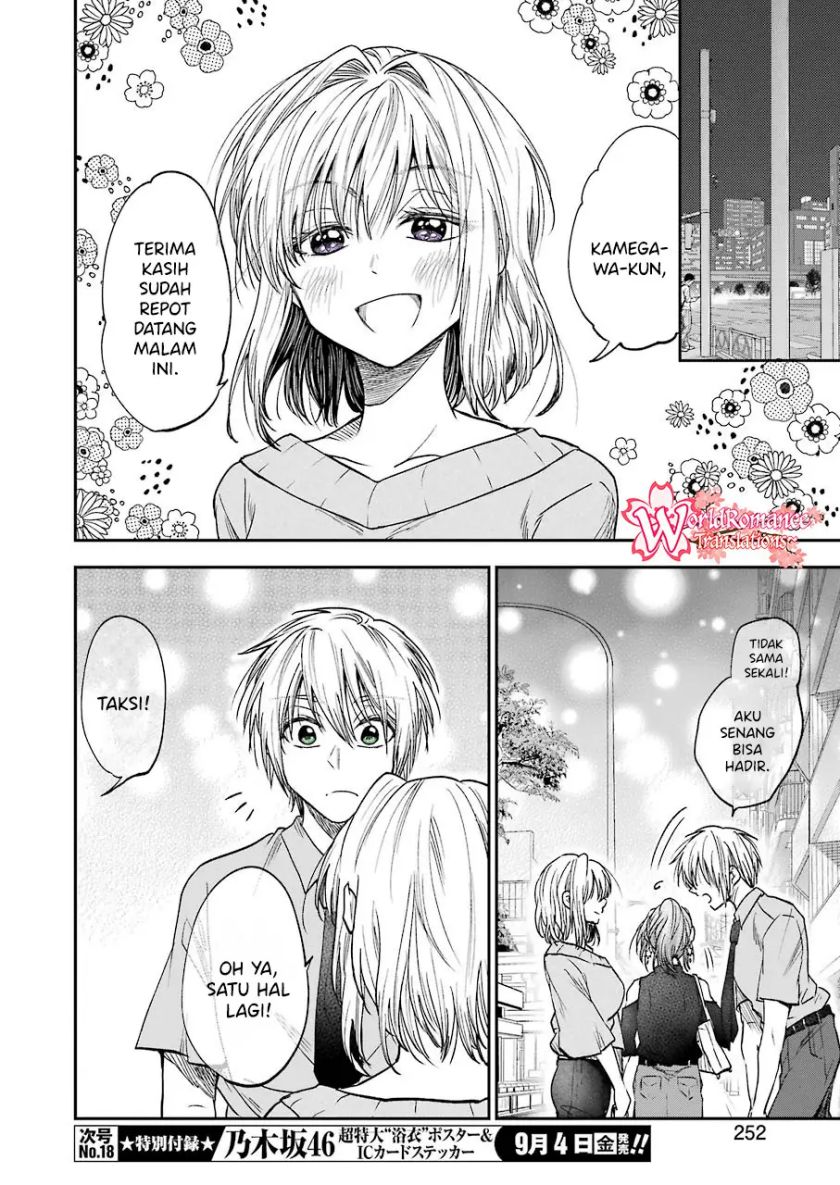 Awkward Senpai Chap 13 - Next Chap 14