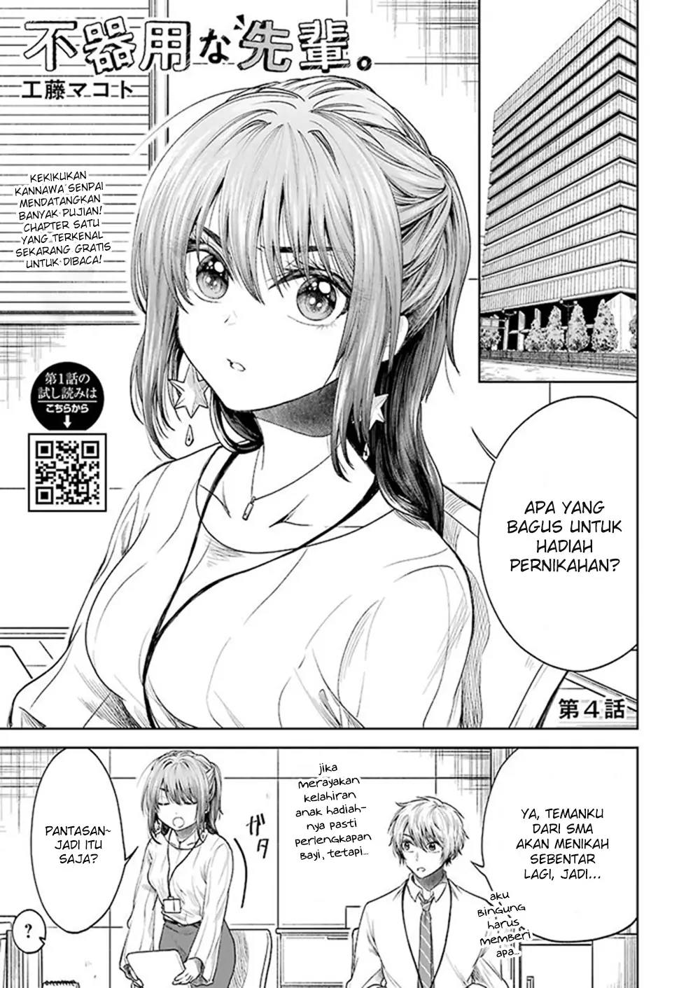 Awkward Senpai Chap 4 - Next Chap 5
