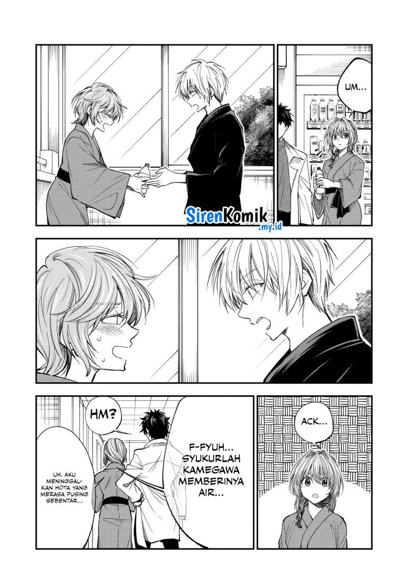 Awkward Senpai Chap 64 - Next Chap 65