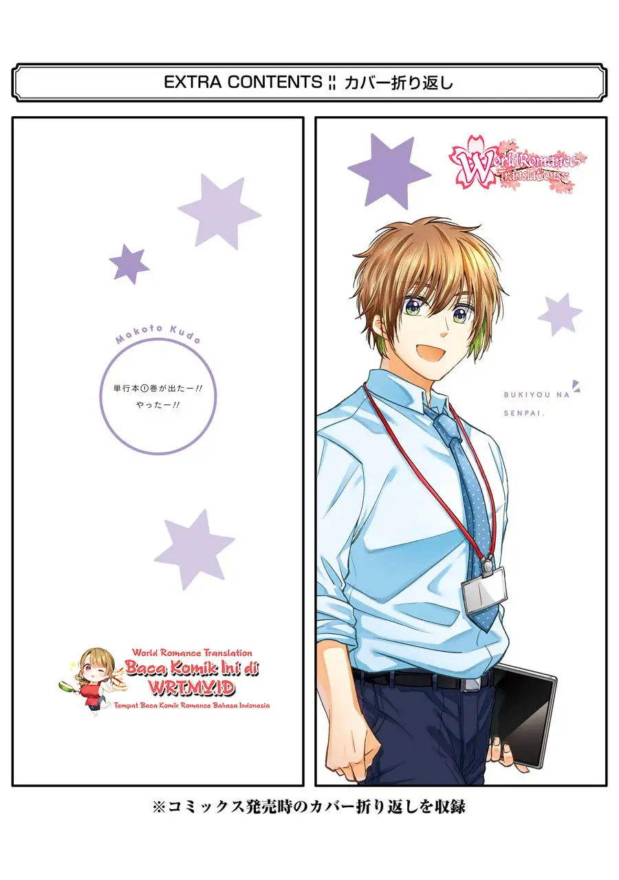 Awkward Senpai Chap 6.5 - Next Chap 7.5