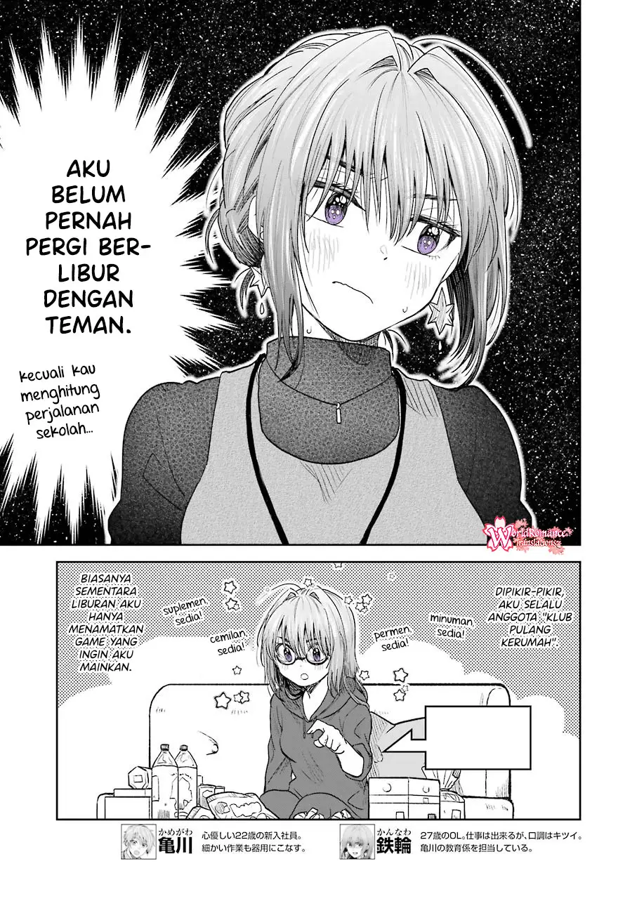Awkward Senpai Chap 6 - Next Chap 7