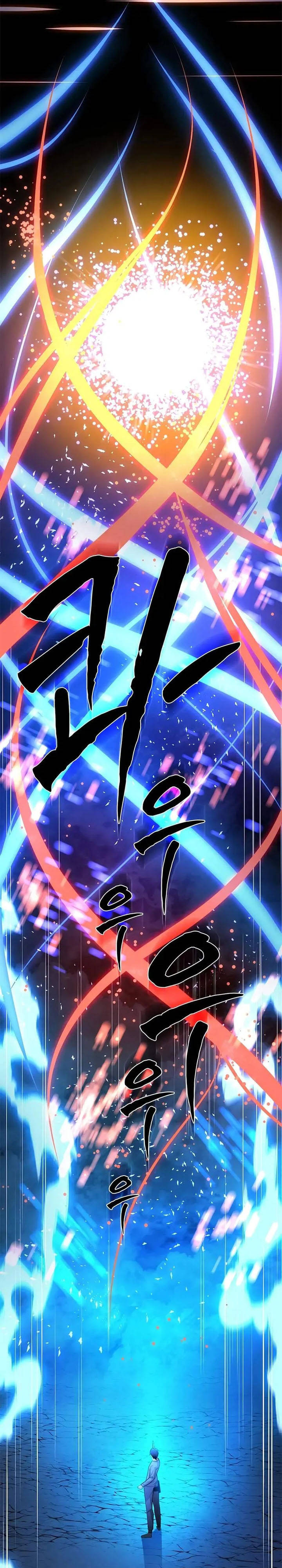 The Tutorial is Too Hard Chap 228 - Next Chap 229