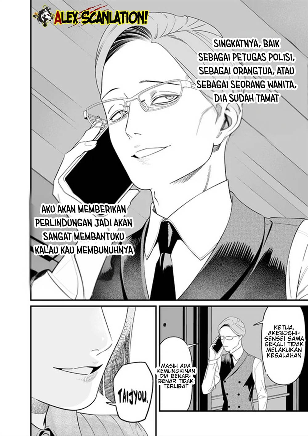 Maria no Danzai Chap 62 - Next Chap 63