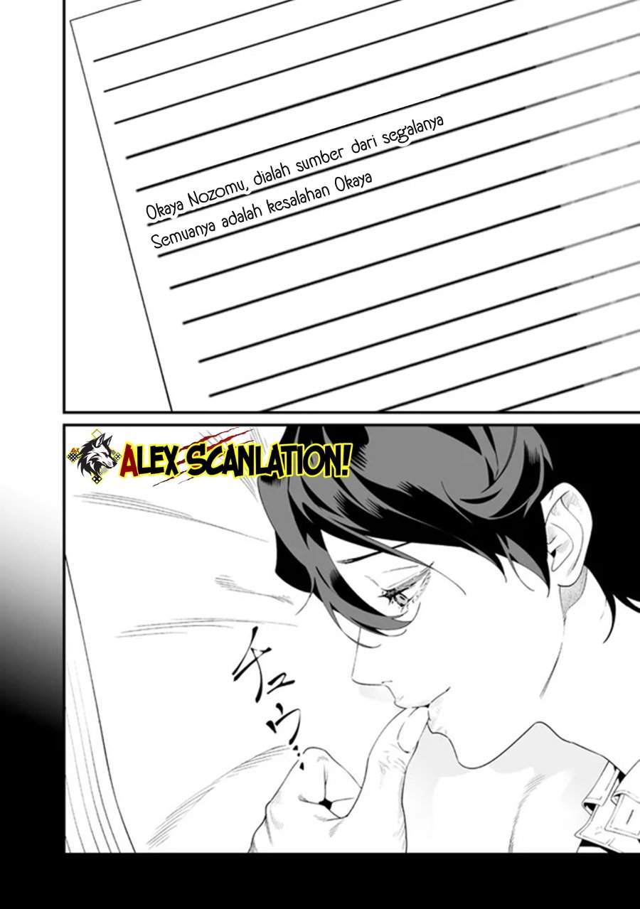 Maria no Danzai Chap 65 - Next Chap 66