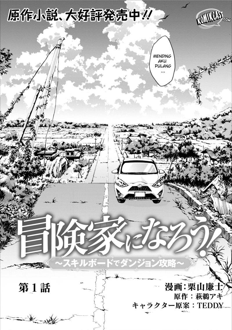 Bouken-ka ni Narou! ~Skill Board de Dungeon Kouryaku~ Chap 1 - Next Chap 2