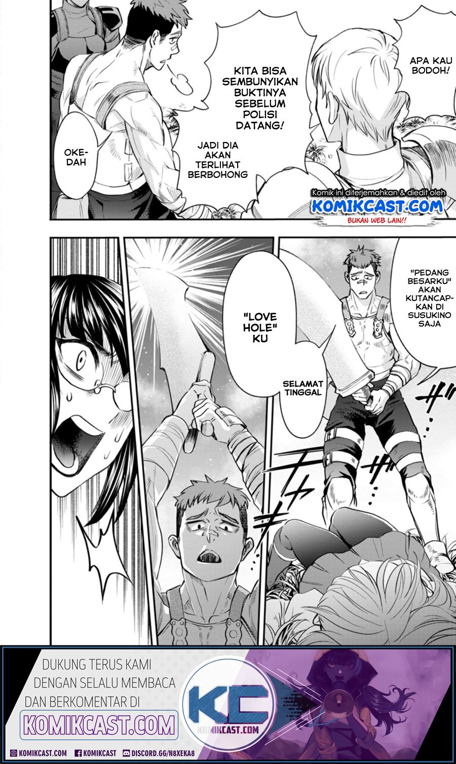 Bouken-ka ni Narou! ~Skill Board de Dungeon Kouryaku~ Chap 16 - Next Chap 17