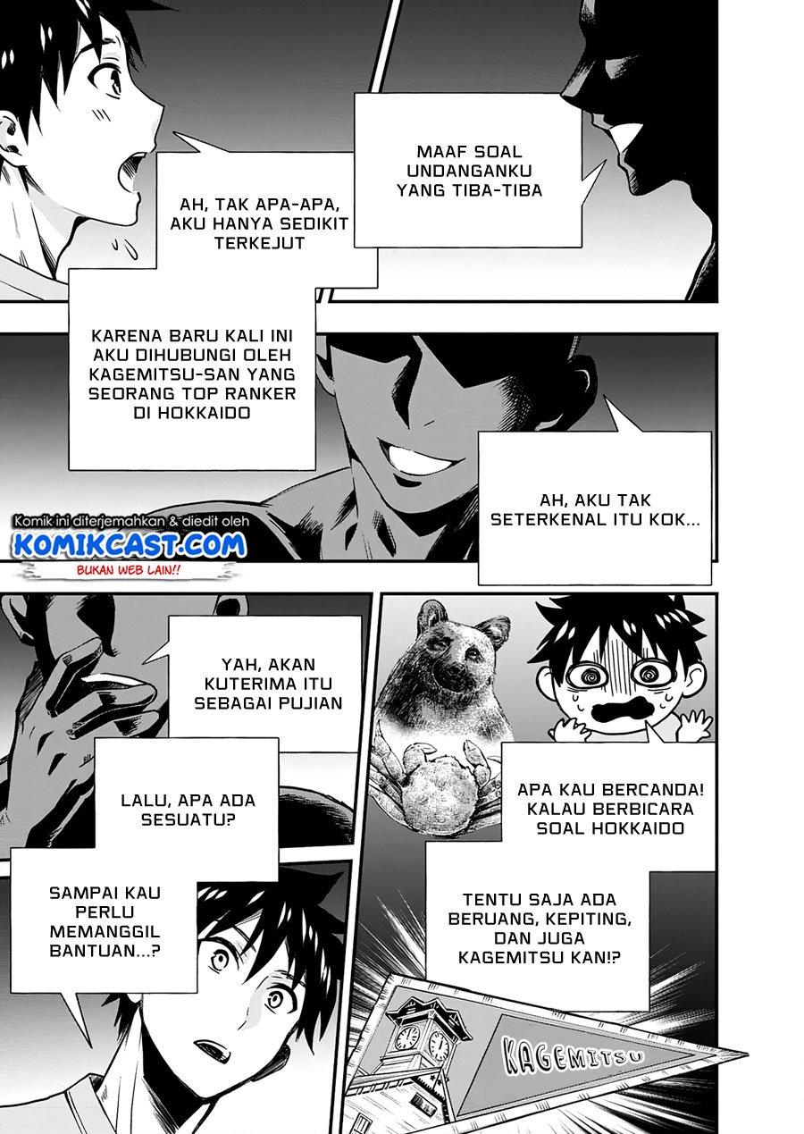 Bouken-ka ni Narou! ~Skill Board de Dungeon Kouryaku~ Chap 19 - Next Chap 20