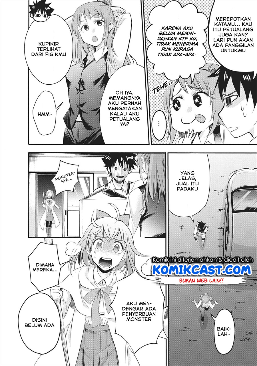 Bouken-ka ni Narou! ~Skill Board de Dungeon Kouryaku~ Chap 10 - Next Chap 11