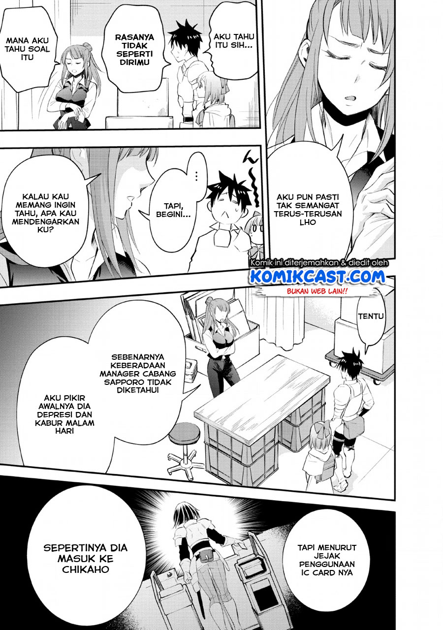 Bouken-ka ni Narou! ~Skill Board de Dungeon Kouryaku~ Chap 13 - Next Chap 14